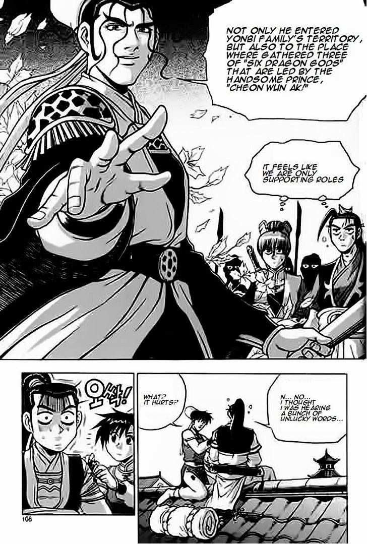 The Ruler of the Land Chapter 229 8